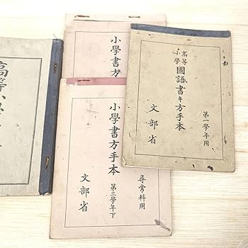 古書　大正時代 Yahoo!オークション -「大正時代 本」の落札相場・落札価格